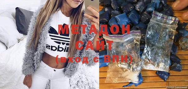 mdma Володарск