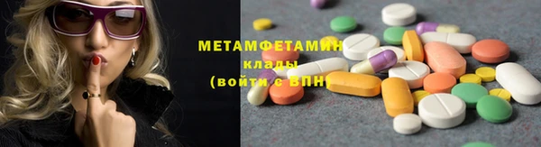 mdma Володарск