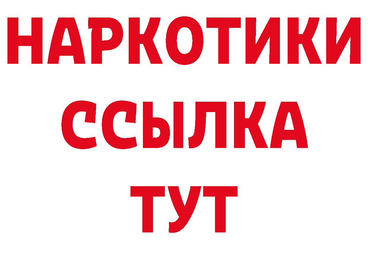 Дистиллят ТГК концентрат зеркало площадка мега Орёл